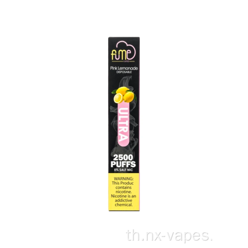 FUME Ultra Disposerive Vapes 2500 พัฟ